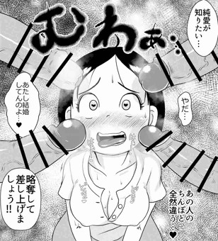 今週の浦安