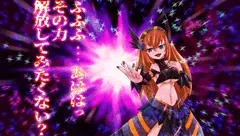 アーシェス、ゆっくり戦おうね