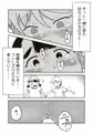 【配信中】🔞オリジナル成人向け「ちーちゃんは幼なじみ」