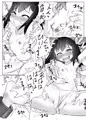 くすぐり忍法帳