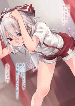 限界もこたん