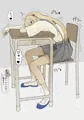 教室でエッチな夢見て出ちゃうハルカちゃん♂♥