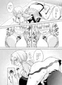 【C89】穏やかなゆかりさんは好きですか？