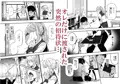 旧校舎裏文化祭　#１　突然の招待