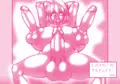 ポコチンチクチンパクキンアルク　※閲注