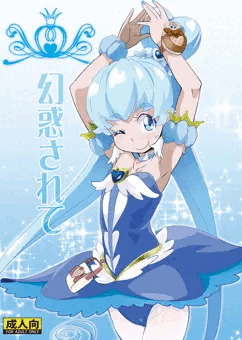 C87新刊情報