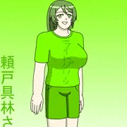 柔和で軽薄なホームガール　頼戸具林さと