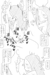 恋人（オリジナル）