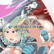 ジンオウガ装備