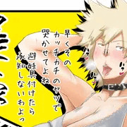 豚鼻元ヤンママ（僕のヒーローアカデミア）