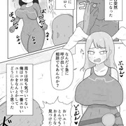 ユーニと秘密のおまじない