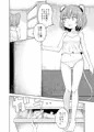 オナズーリン