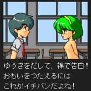 トリッキー台風