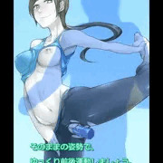 Wiifitトレーナーさんエロ