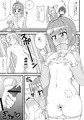 【SHT】灼熱の卓球娘本