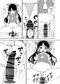 C86『お年頃の霊夢さん』サンプル