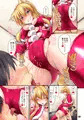 C95新刊「猫耳お姉さんとクリスマスにゃんにゃん」