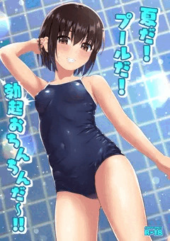 【C104新刊】　夏だ！プールだ！勃起おちんちんだ～‼