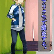 露出少女06
