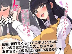 ぐっすりのあとは♥おくちですっきり♥／TIPS:肩回りを描く③