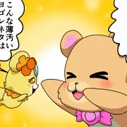 ありす様とみらいさん