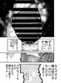 [新作]妻になった夫