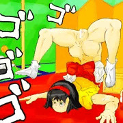 花園のお嬢様、ゲットだぜ！