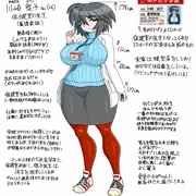 うちの子　川崎従子　新プロフィール
