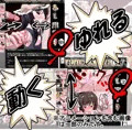 爆乳咲き乱_忍乳伝