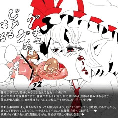 れみべろ