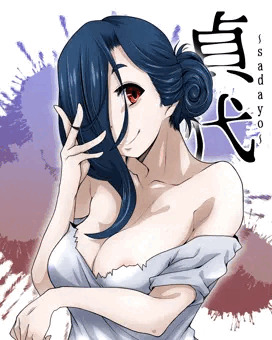 納涼！貞子シスターズの貞代ちゃん♥