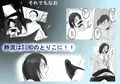 マジメ人妻と筋肉ふたなり美女フル９６ページ