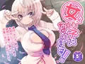 いぬくりTSF作品 全作品セール中です(女体化、皮物、乗っ取り等