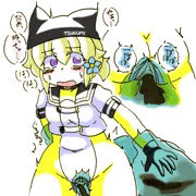 つぐみ嬢放出６５