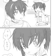こいびと