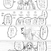 オーク学園１０