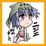 のぅじる定食屋ニジエ支店