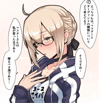 謎のヒロインXオルタ