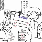 えっちなじんこうじゅせい