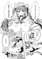 【新刊】ドスケベ魔女たちがくる‼