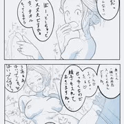 【即堕ち2コマ】おっちょこちょいな近所の奥さんと