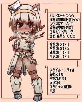 乗り向け