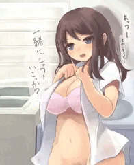 おっぱい大きい子とお風呂入りたい