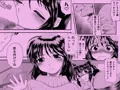「私は義父が・・・」まとめ