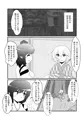 第15回東方紅楼夢新刊「鴉天狗は、女装少年と遊ぶ」サンプル