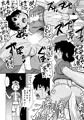 【委託開始】ぼくらのナストレ！ INJECTION BOYS2