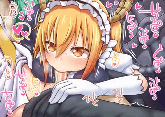 メイドラゴンカーセックス