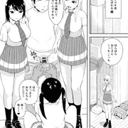 【3月更新分】事務手コキ法 手コキ世代J〇に弄ばれる