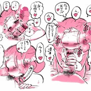 エロまとめ