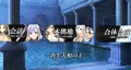 【ゲーム】蒼生クエスト（仮）目次ページ